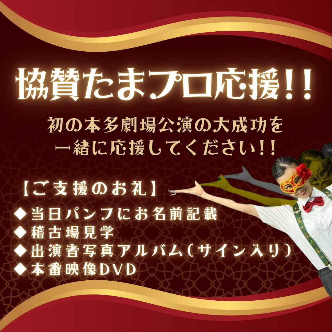 たま アルバム『たま』 サイン入りポスター 【公式通販】