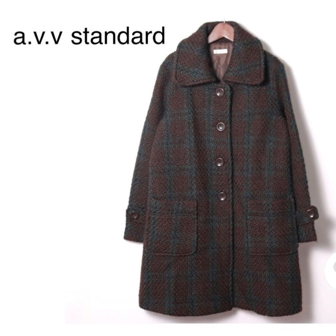a.v.v standard コート　ステンカラーコート　チェック柄　ウール混