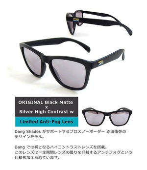 DANG SHADES （ダン・シェイディーズ) vidg00344 ORIGINAL (オリジナル) Anti-Fog Lens YUYA AKADA designed model サングラス ケース 付属