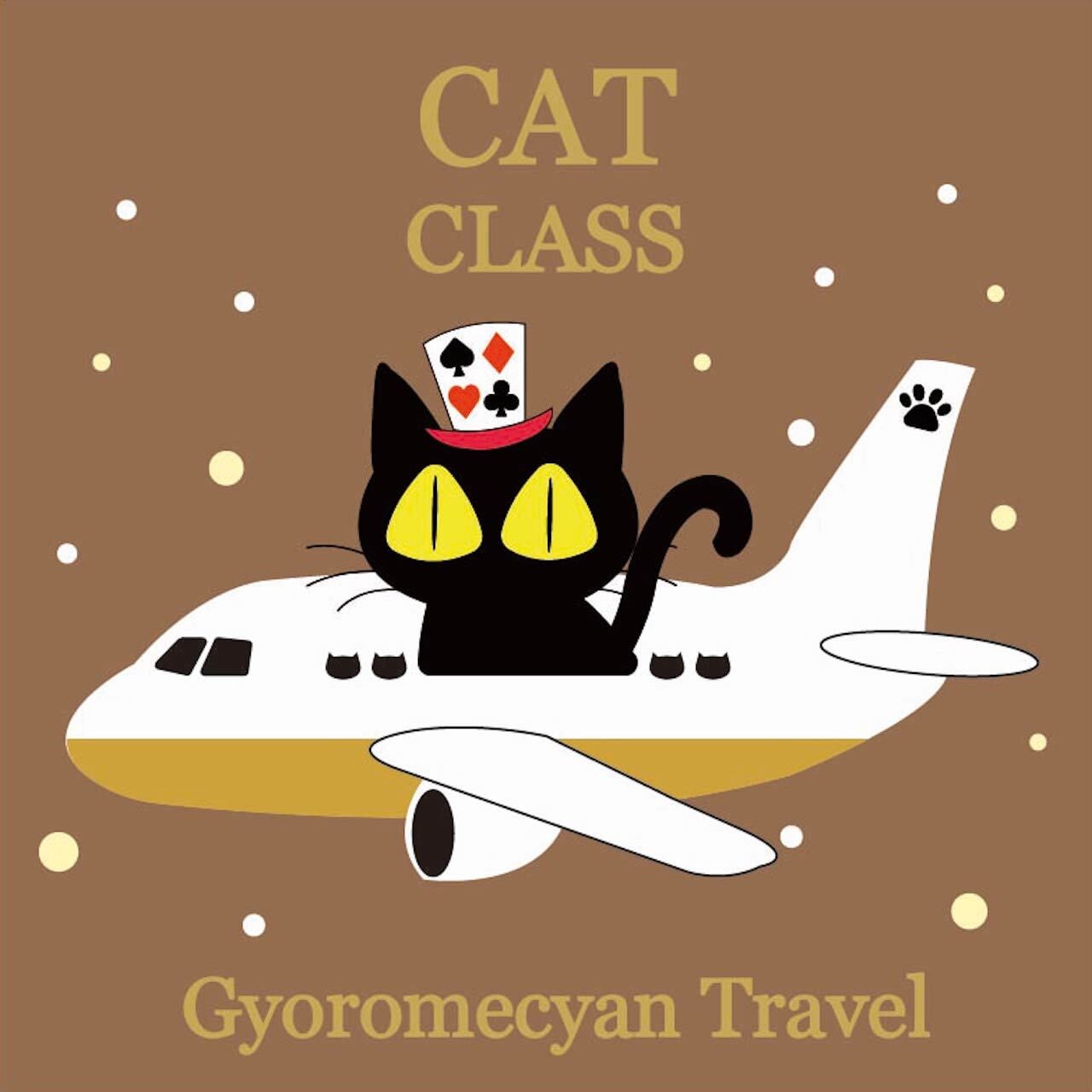 CAT CLASS 福袋2026