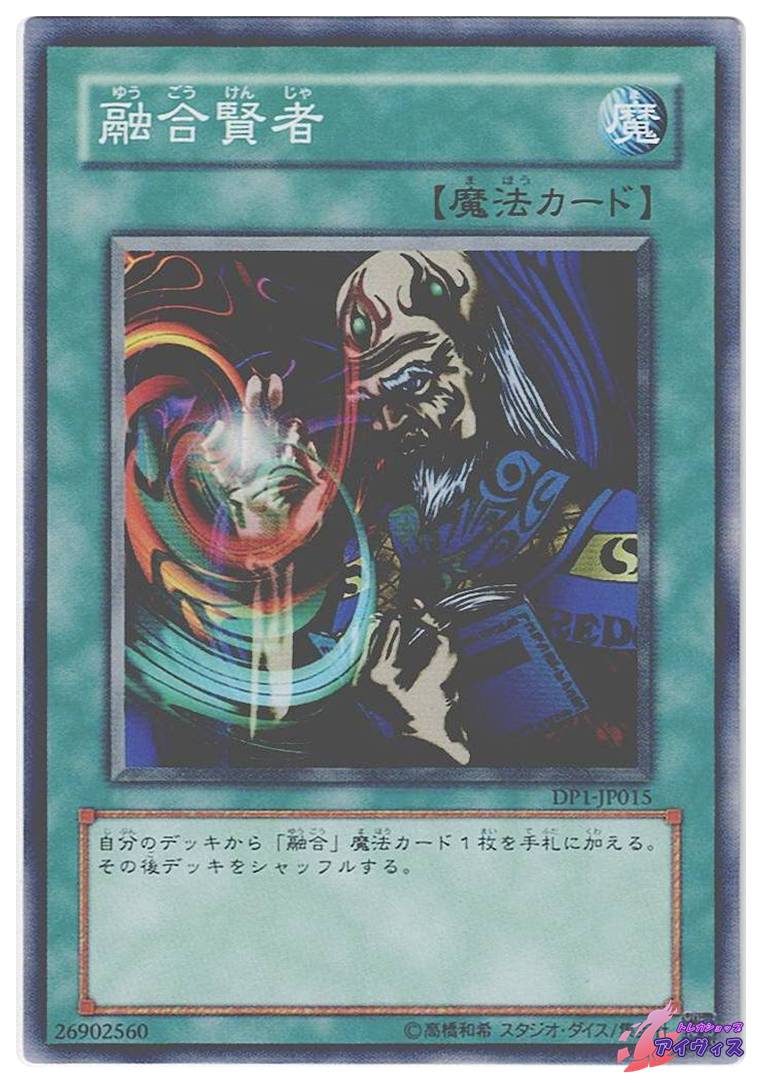 E・HERO フェザーマン [ノーマル] [ランクB] [DP1-JP001] [遊戯王
