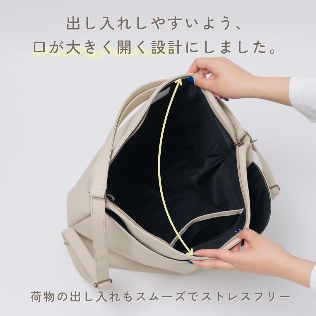 3wayペアレンツバッグ】 | tonto