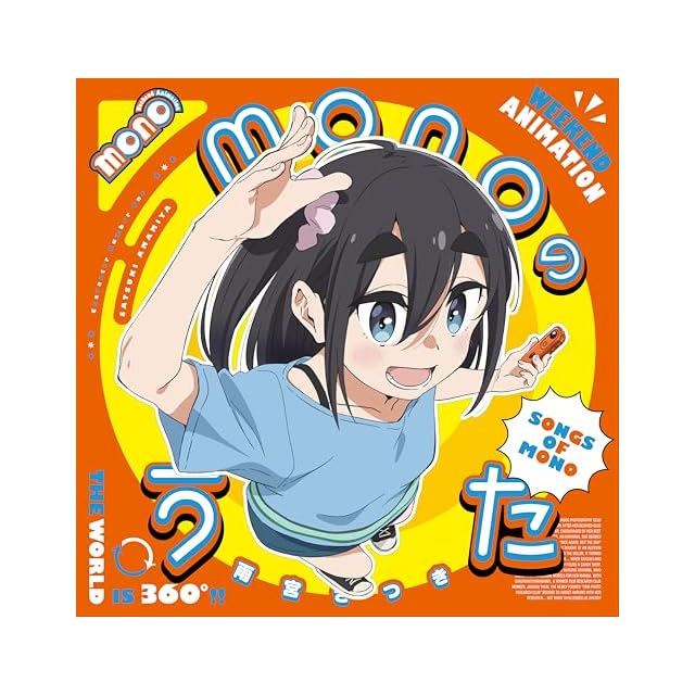 No.055 ロシニョール／仲野麻紀、後藤理子 | Pay ID