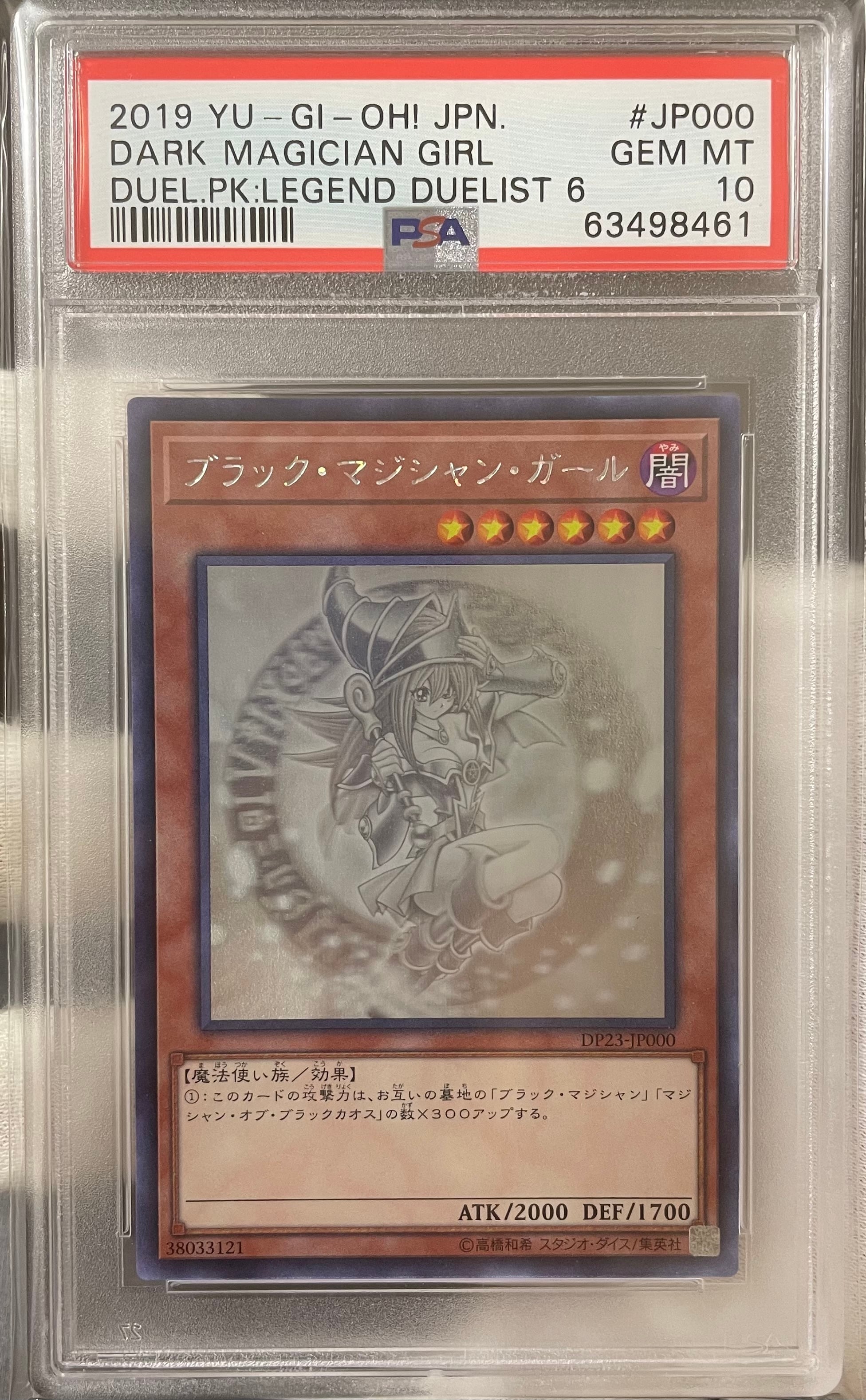 カードショップきらあ【遊戯王】