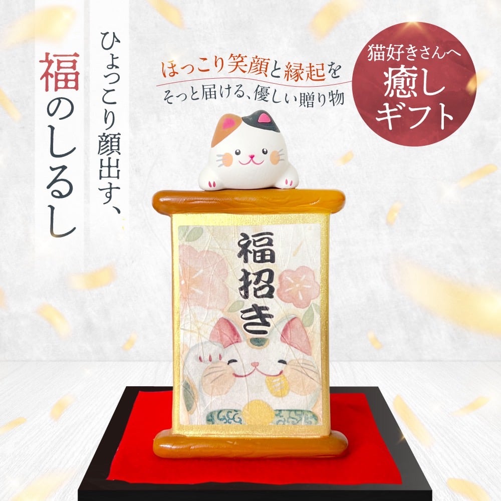 古い猫の置物 着物 カラオケ 【公式通販】