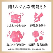 ハミングフレア 柔軟剤50種のアロマ絶妙ブレンド。かぐたびに、惚れる香りチャーミングブーケの香り本体520ｍｌ