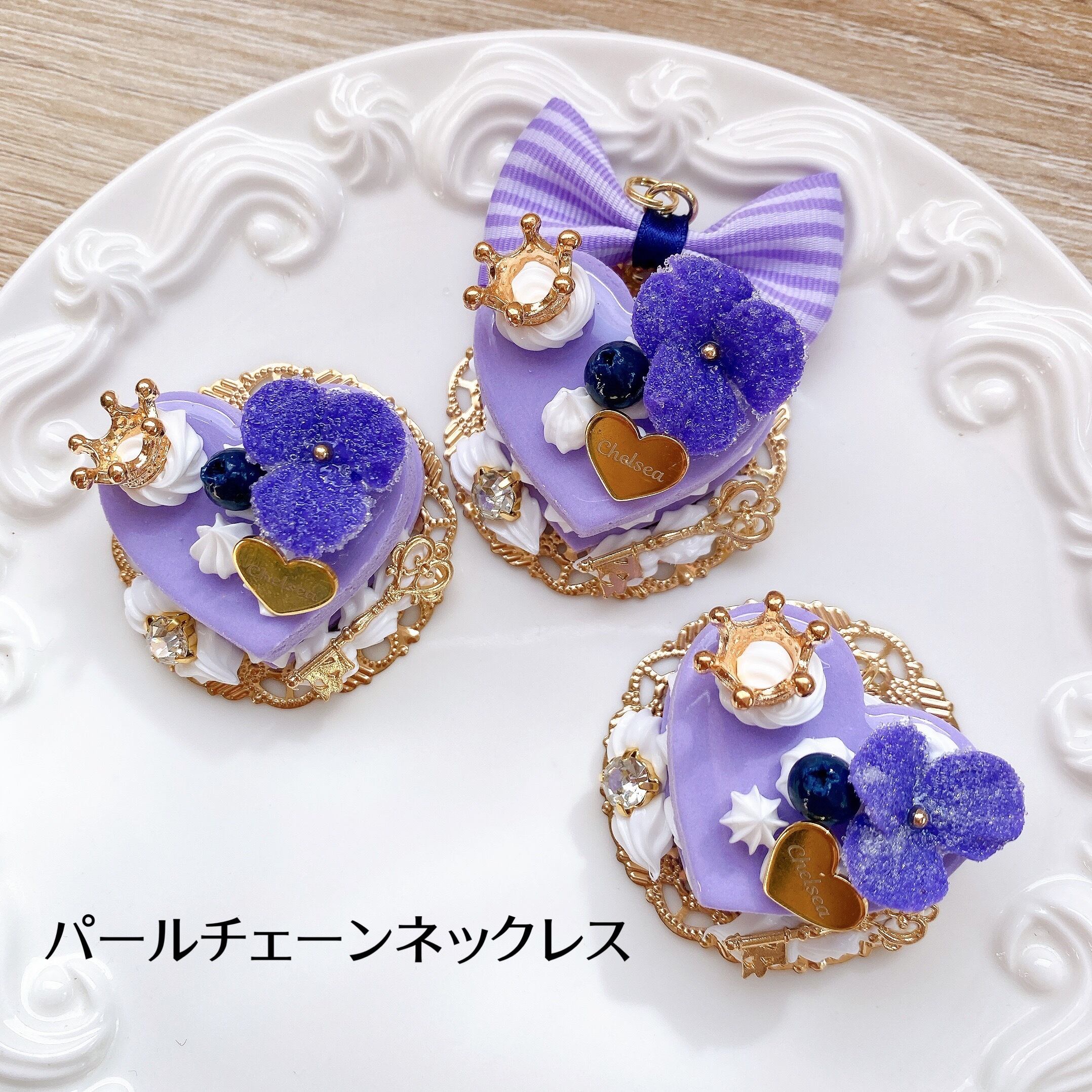 チェルシィ