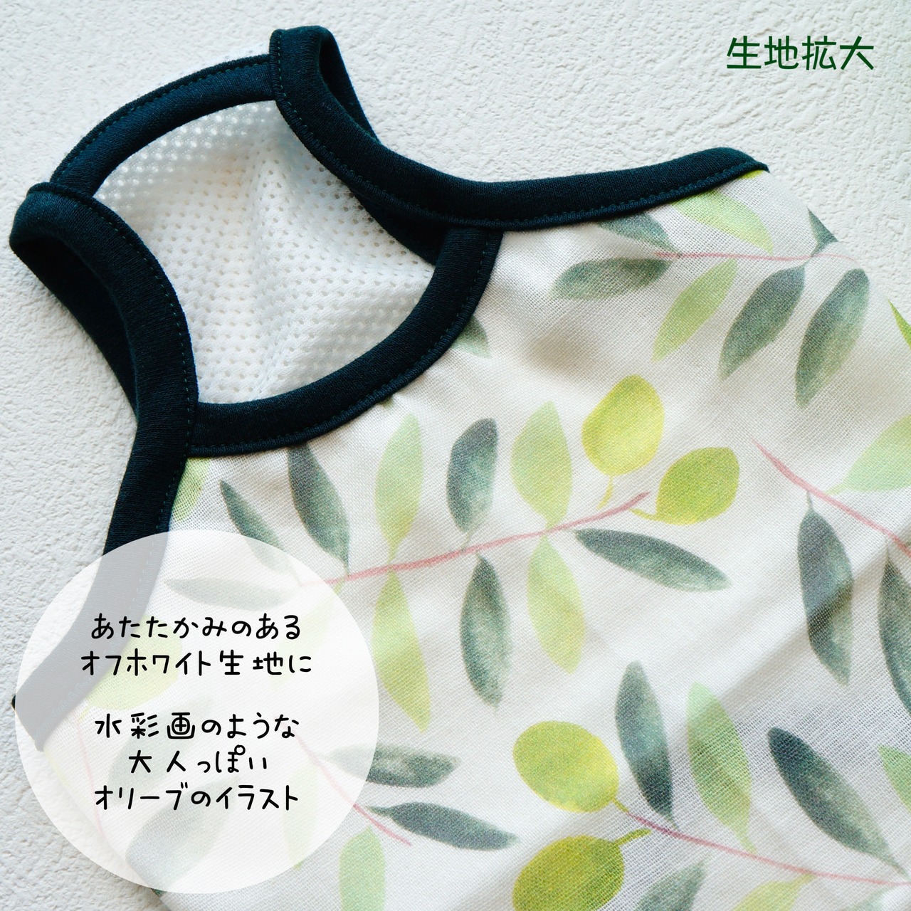 Oliveキャミソール