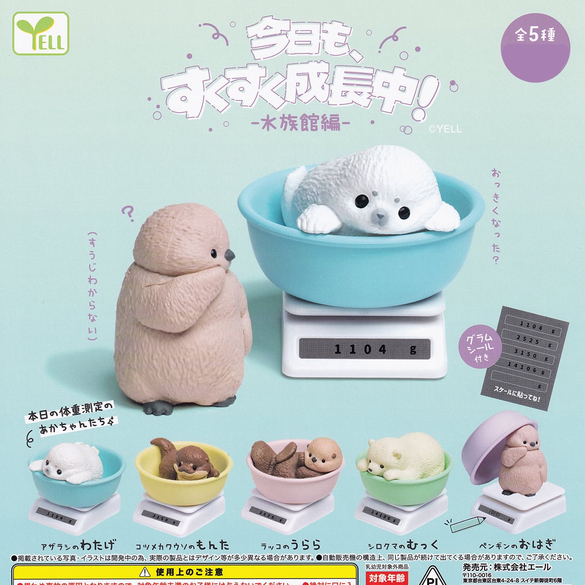 鯨の歯　アザラシとペンギンの置物 2体セット 59d0a12d190906a1d04c4410666d4e