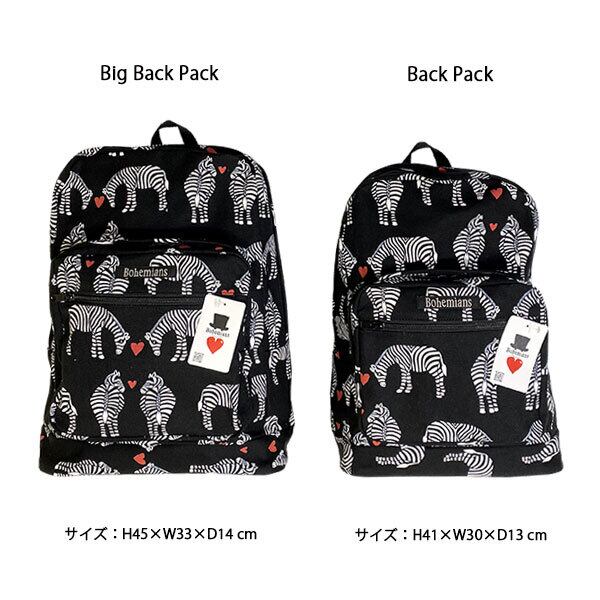 SMALL LOVE ZEBRA BIG BACK PACK 大容量 ビッグ リュックサック
