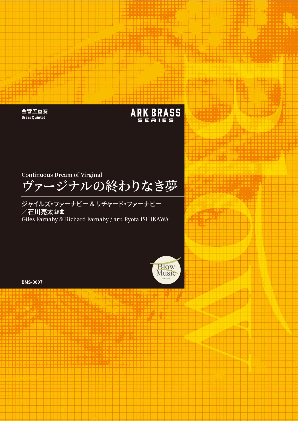 電子タンブーラ ～Saarang Maestro Dx | Pay ID