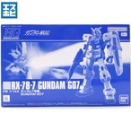 HG 1/144 ガンダム7号機