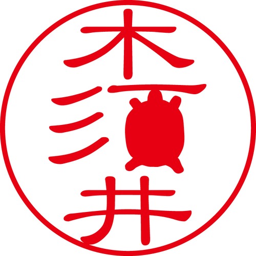 木須井 - フォーマル（商品コード：07065）