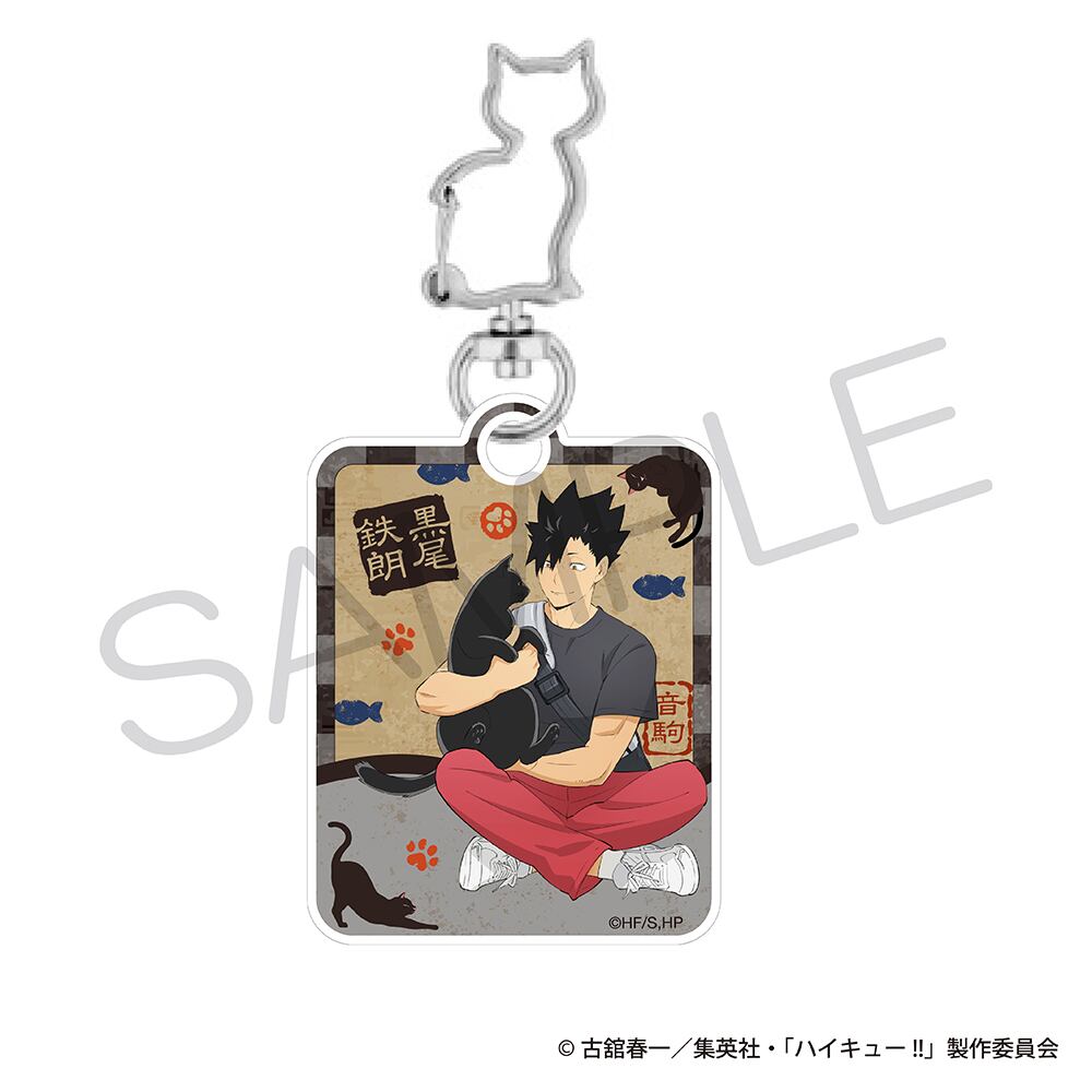 ハイキュー!!猫型アクリルキーホルダー 黒尾鉄朗
