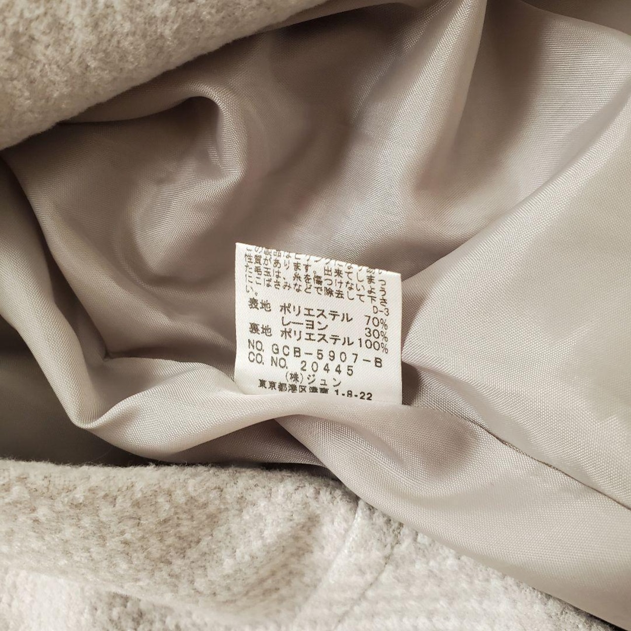 【USED】ジャイロ　JAYRO　コート　シンプル可愛いオシャレデート通学通勤　