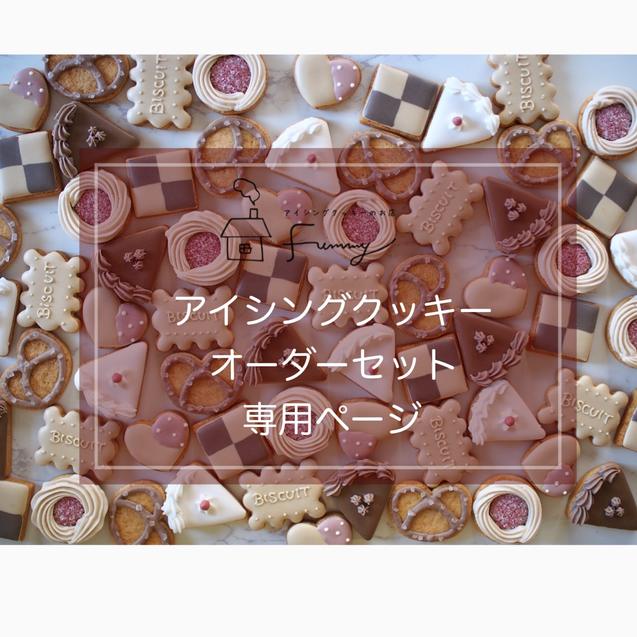 ぽむ様オーダー専用ページ Pom 様専用ページ ぽむ様専用オーダーページ