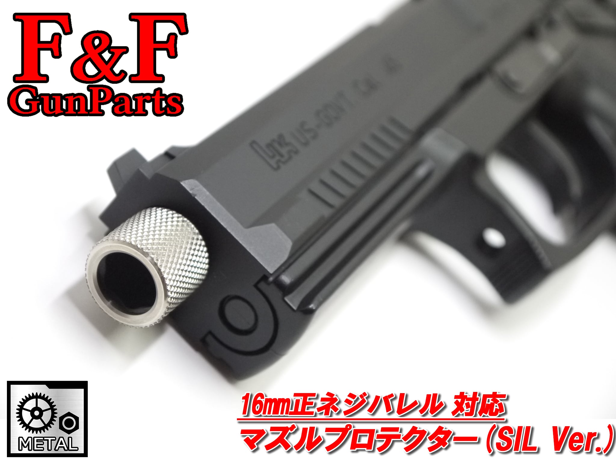 東京マルイ KSC SOCOM Mk23対応 コンペンセイター(Type A)