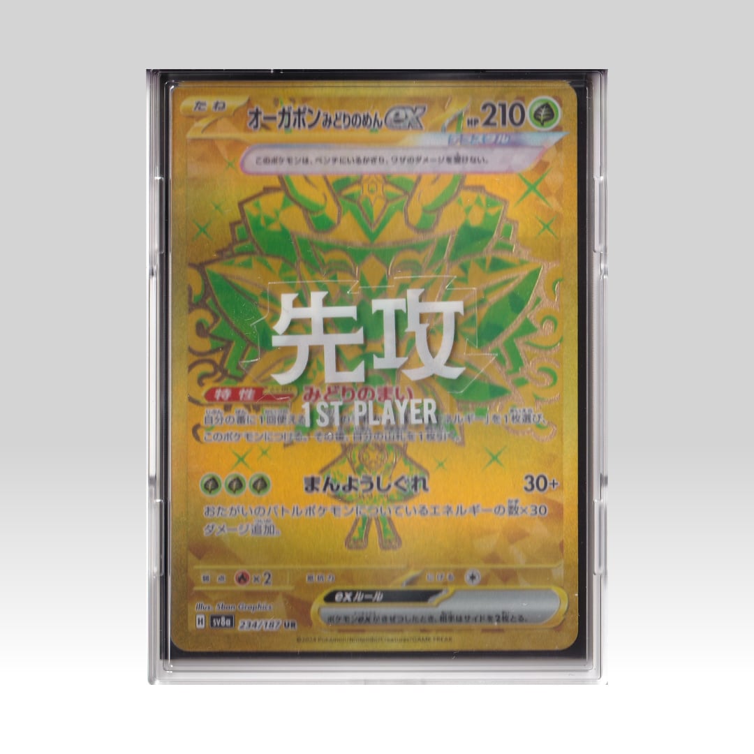 先攻後攻ステッカー | Pay ID