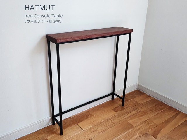 【Iron Console Table】アイアンコンソールテーブル（ウォルナット無垢材）