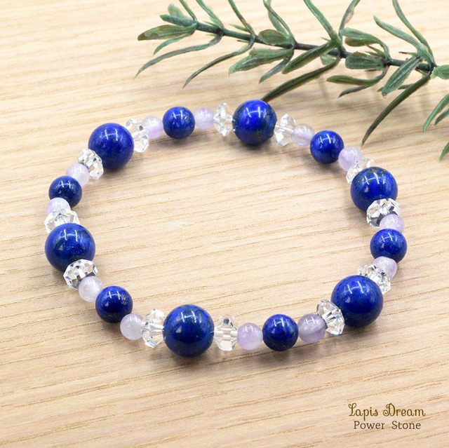 幸せな未来へ導くお守り | ラピスラズリとラベンダアメジストのパワーストーン ブレスレット