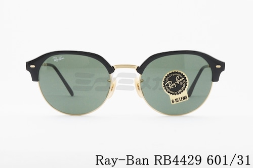 Ray-Ban サングラス RB4429 601/31 53サイズ 55サイズ クラウンパント サーモント ブロー クラシカル レイバン 正規品