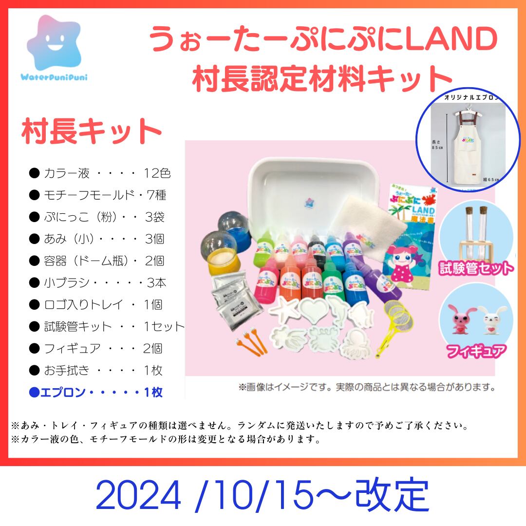 ぷにぷに様 リクエスト 2点 まとめ商品 ぷにぷに様 リクエスト 2点 まとめ商品 ぷにぷに様 リクエスト 2点