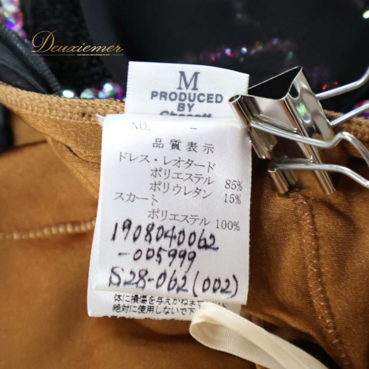 社交ダンス 衣装 チャコット Chacott スタンダードドレス ドレス ワンピース 黒 フロート レース デモ 競技 発表会 パーティ 黒 ブラック系 フリル スカート おしゃれ 可愛い フェミニン エレガント ダンスパフォーマンス デモンストレーション レースアップ ブラックドレス レースフリルイベント レディース 競技用