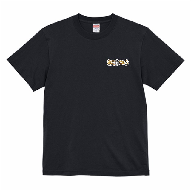 【受注生産品】ねこあつめ　びすとろさん　推しねこTシャツ　大きいサイズ　背中プリント+胸元ロゴ（ホワイト）