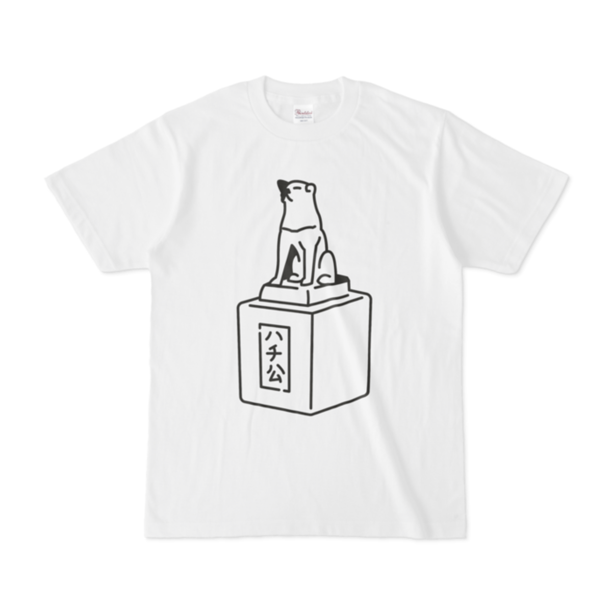 0219-忠犬ハチ公-Tシャツ | sacsac / COOKIE CUTTER MUSEUM / next