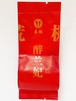 酔蘭妃