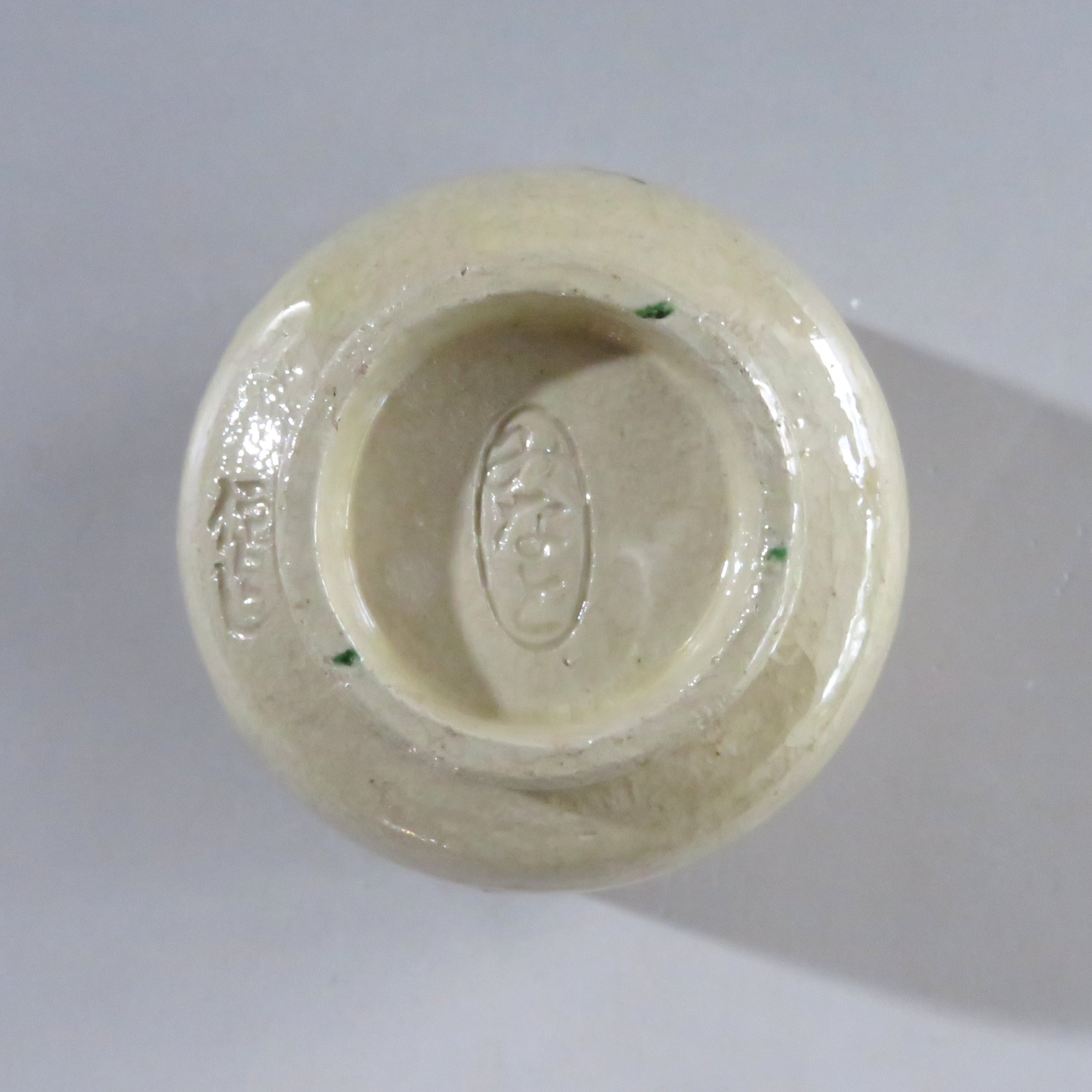 湊焼茶碗 吉向焼茶入セット 替茶器 大津袋添 dbsy10142-e | こがん堂