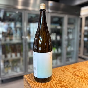 【後藤酒造場】颯 純米 五百万石 無濾過生酒 1.8L