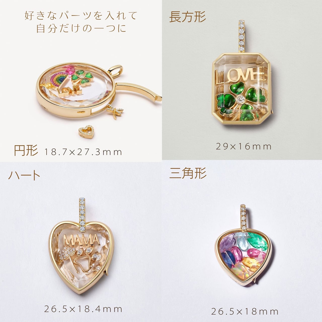 Z24 . 「透明ペンダントボックス」カスタマイズアクセサリー ハート