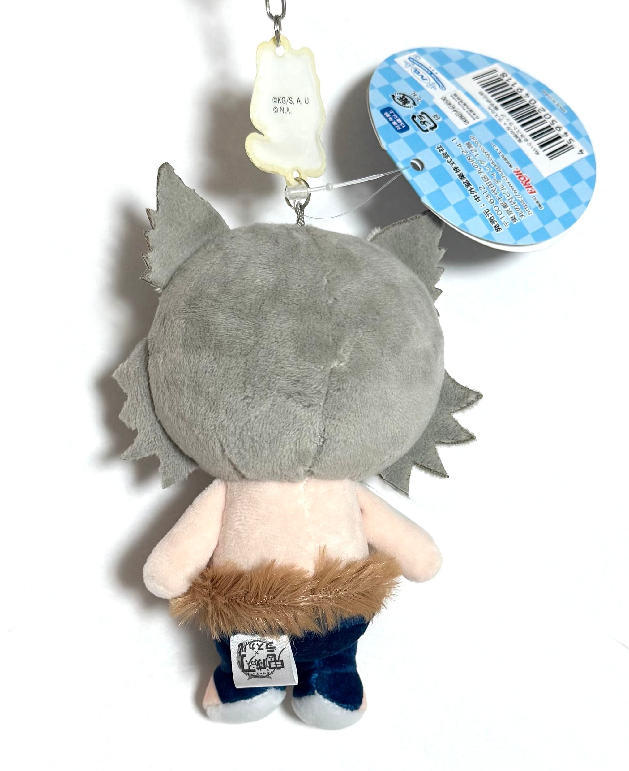 中古] ラスカル 伊之助 ぬいぐるみ(タグ付き) | KATORI SHOP
