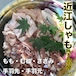 みのり農園の【近江しゃも】3〜4人前