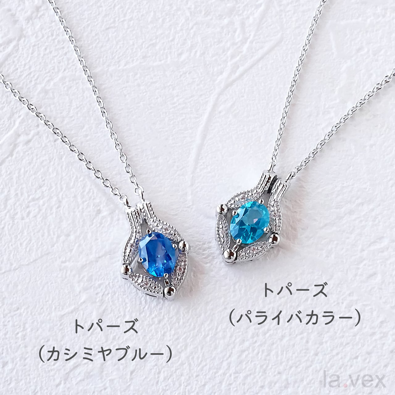 2026 Summer SALE 選べる2色の ブルートパーズ 2WAY ペンダント | la