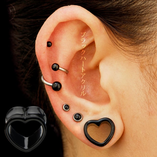 ハートピアス 14mm 16mm ブラック アクリルピアス ダブルフレア ボディ