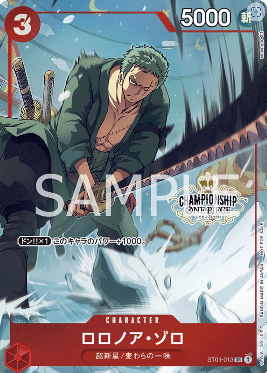 ピ*カ様 PSA10 チャンピオンシップ CS ロロノア・ゾロ ST01-013 PSA10 チャンピオンシップ CS ロロノア・ゾロ ST01-013