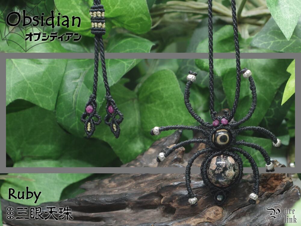 神仏の使い『フラワーオブシディアン』蜘蛛マクラメ編トップネックレス