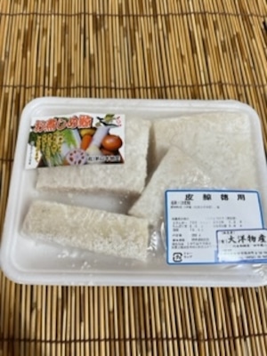 煮物用鯨（塩）