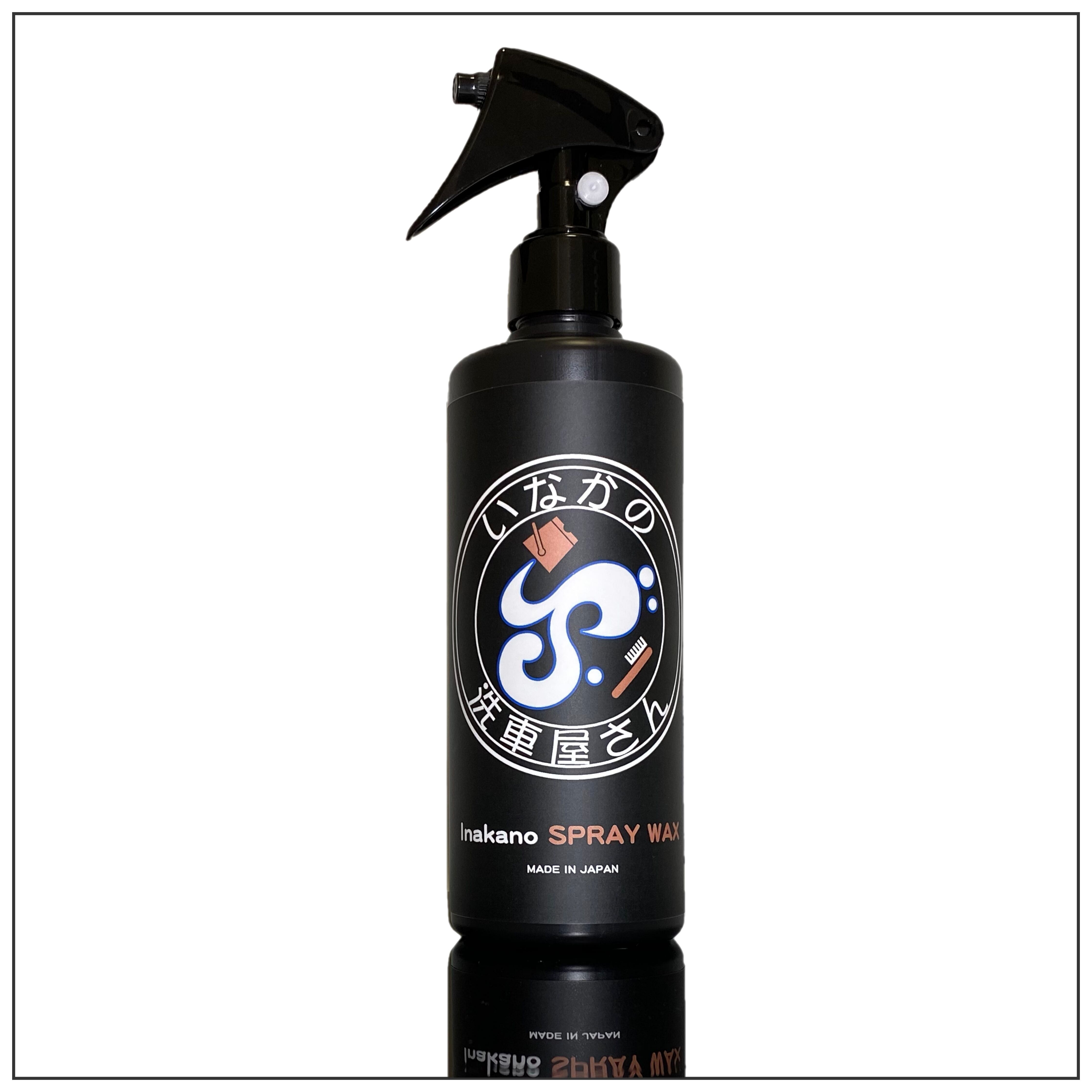 Inakano Spray Wax スプレーワックス いなかの洗車屋さん Inakano Spray Wax スプレーワックス いなかの洗車屋さん