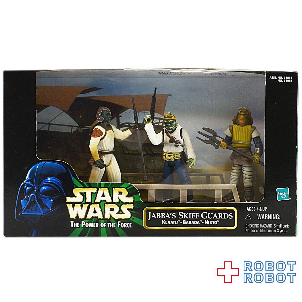 スター・ウォーズ POTF2 ジャバズ・スキッフガード アクション