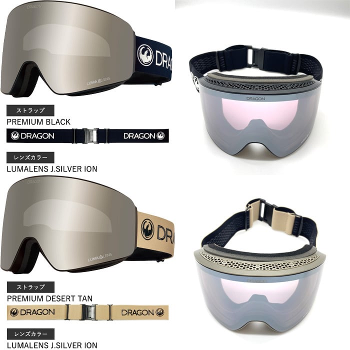 24-25 DRAGON PXV ドラゴン ゴーグル LUMALENS GOGGLE 24-25 DRAGON PXV ドラゴン ゴーグル LUMALENS GOGGLE