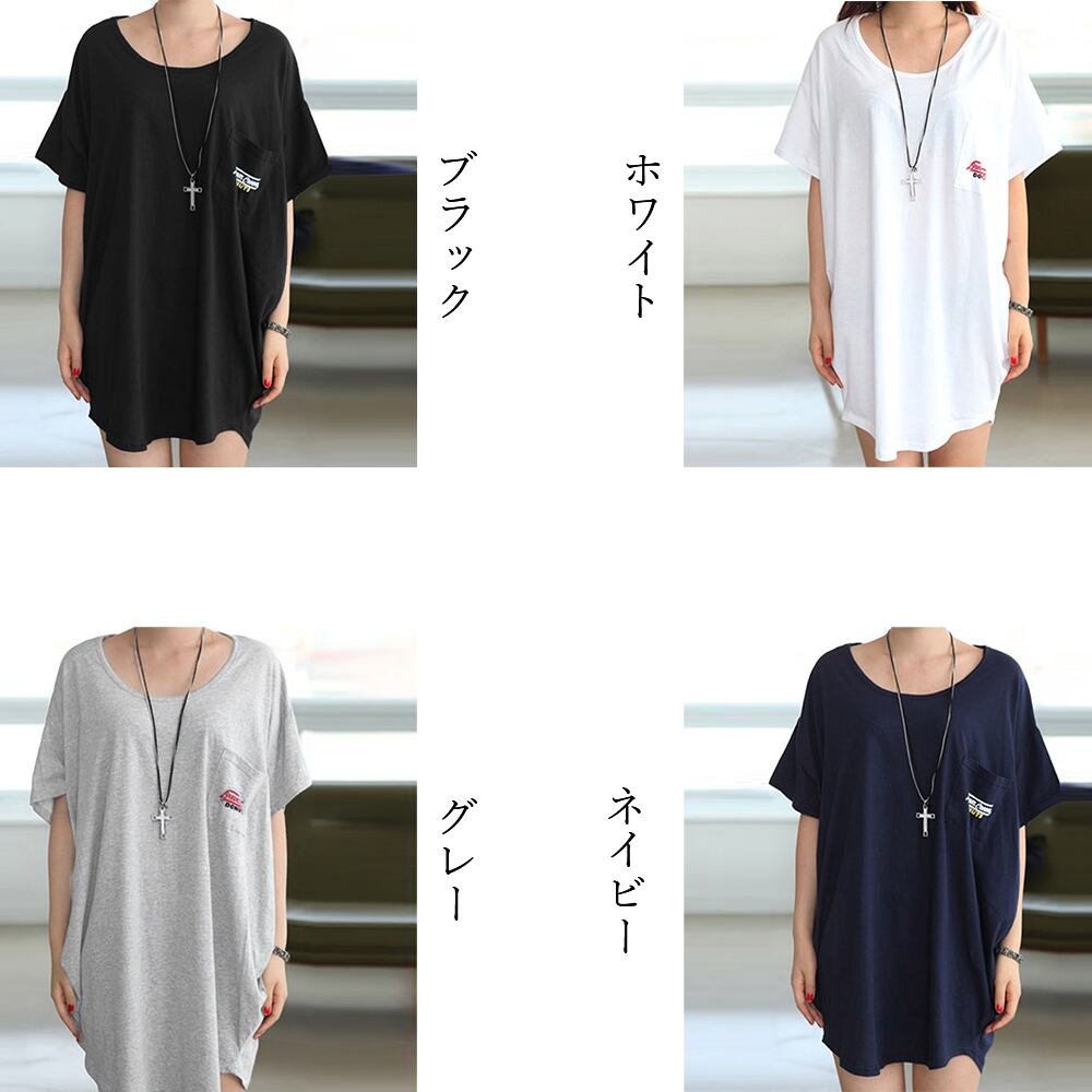 チュニックロンT 半袖 ロングｔシャツ ゆったり ラウンドネック ロゴTシャツ チュニック ロンT 半袖 ロングtシャツ 夏 ゆったり ラウンドネック