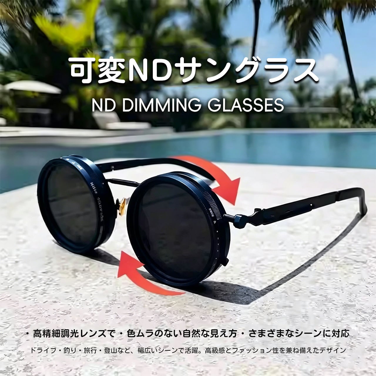 Z06 .調光可能な眼鏡、釣り用メガネ、UVカット、眩しさを完全カット