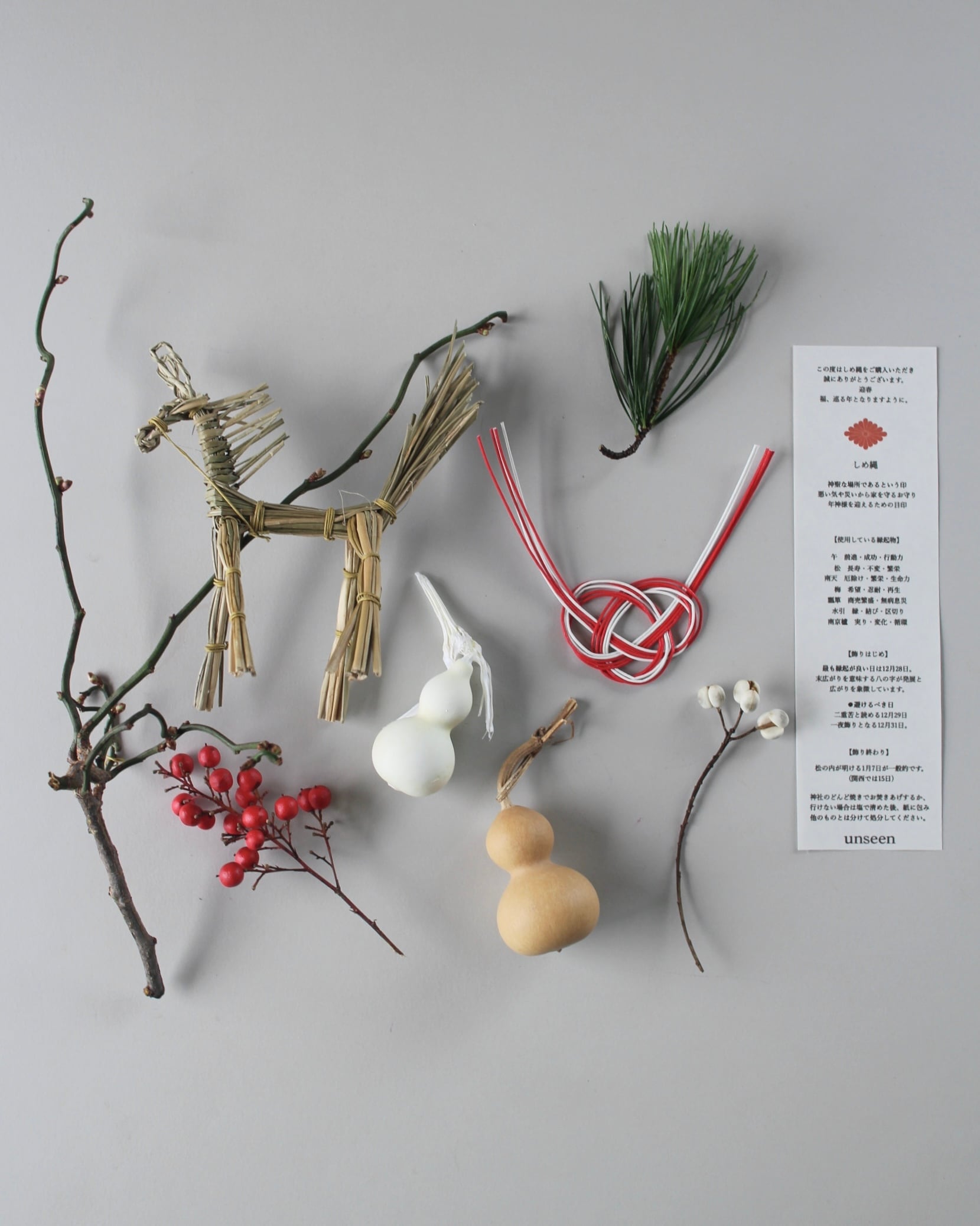 しめ縄 | Msize【配送】 | unseen