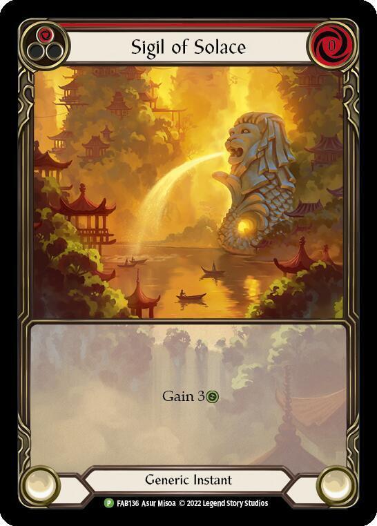 PROMO | カードショップ キウイ屋