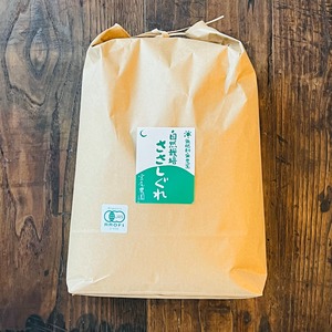 【自然栽培米】宮尾農園　玄米　ササシグレ　５ｋｇ