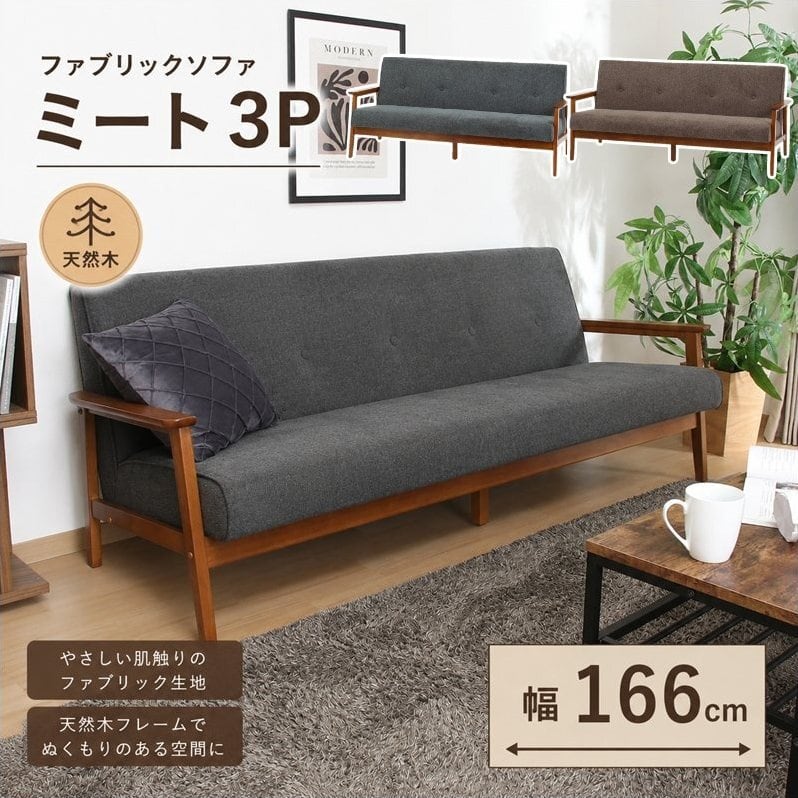 インテリアのモービレ
