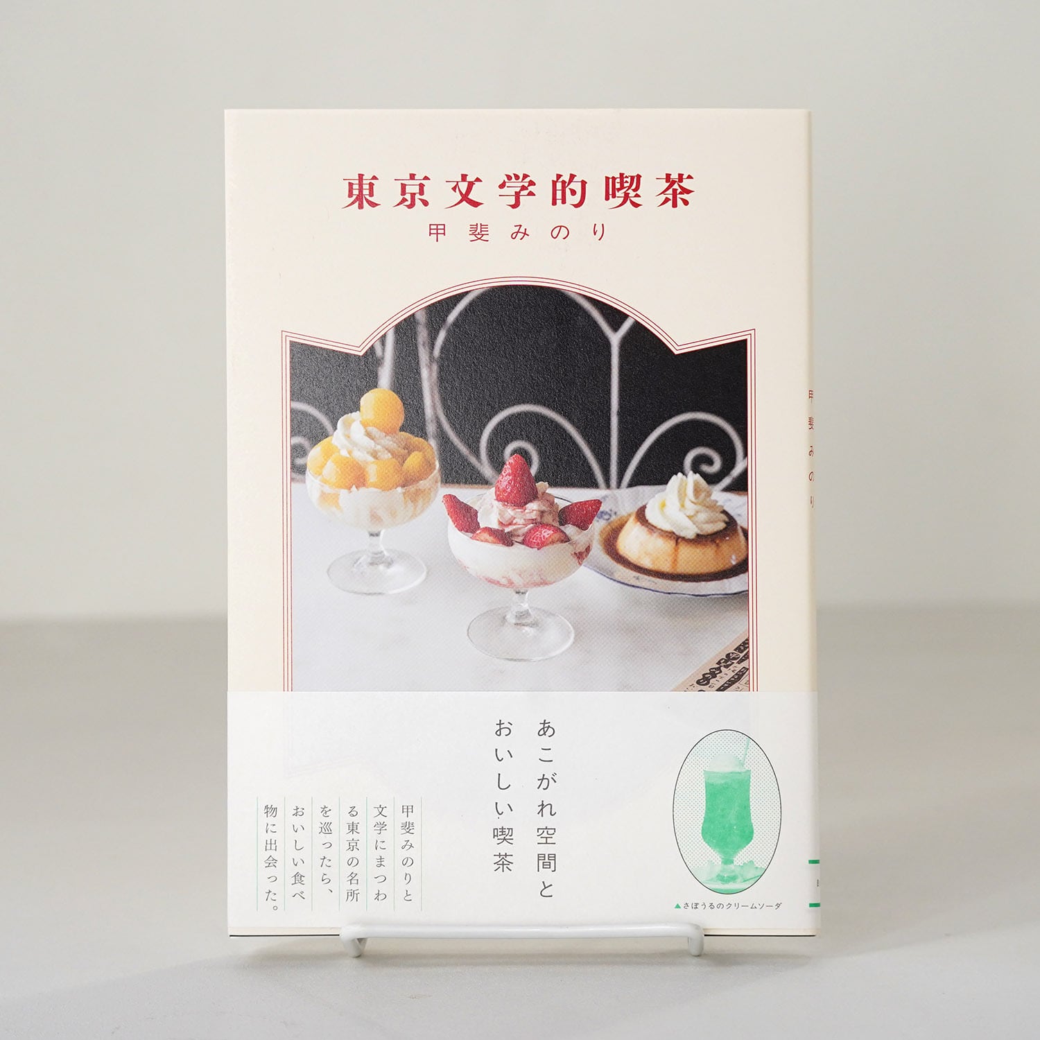 Cream 雑誌 1998年〜2001年 全48冊セット クリーム/Cream(雑誌) セット